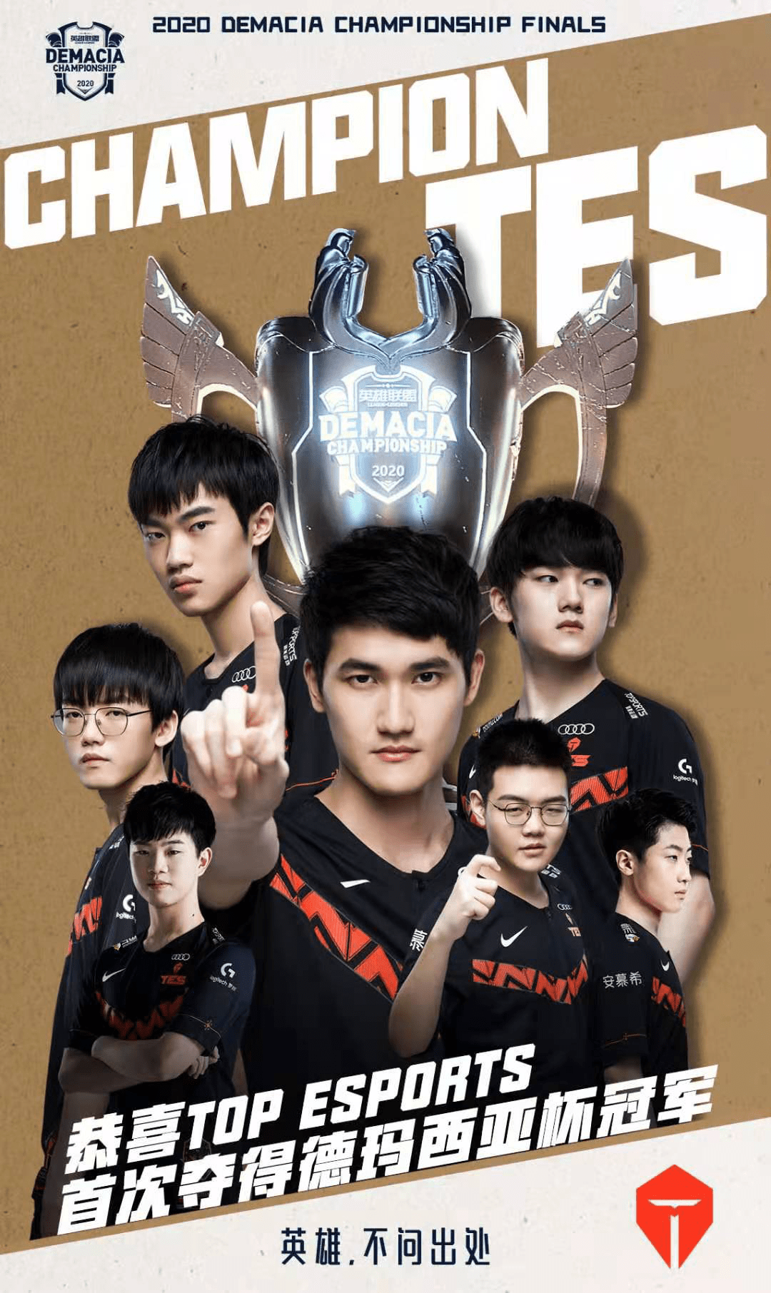 力和稳定至 力和稳定至